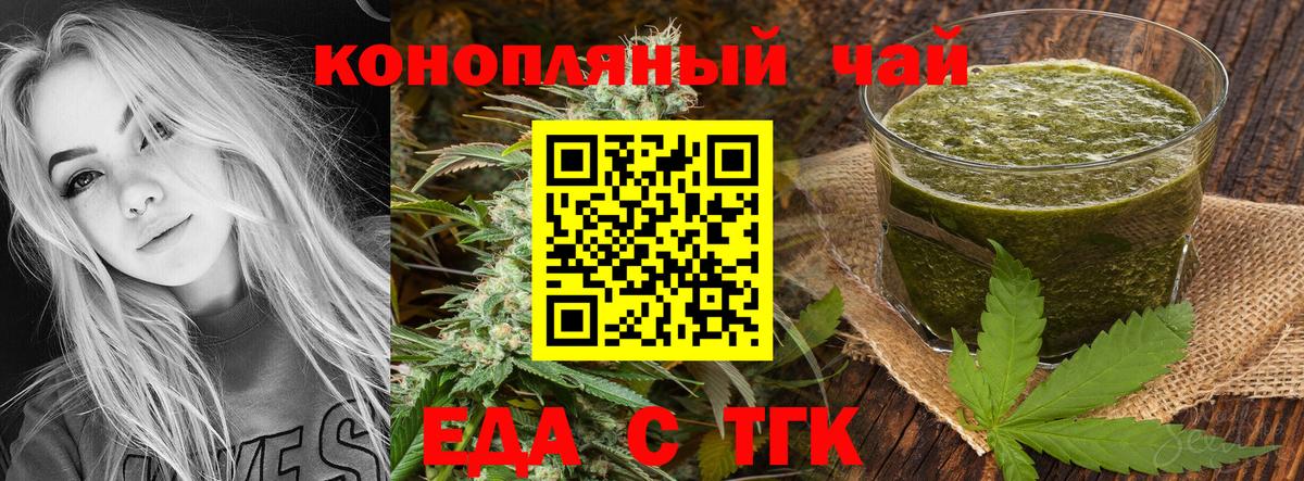Уварово  Canna-Cookies марихуана  Вход с VPN 