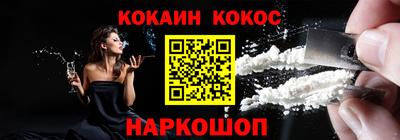 меф Малгобек
