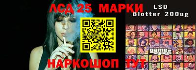 соль курить ск Можга
