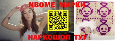 меф Малгобек
