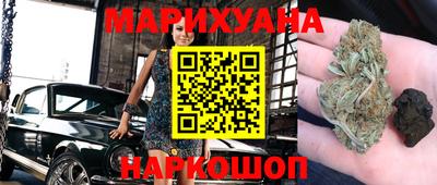 шишки Малоярославец