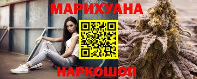 меф Малгобек