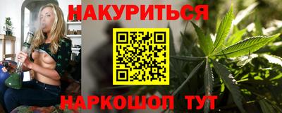 меф Малгобек