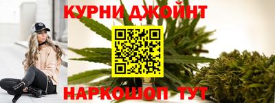 шишки Малоярославец