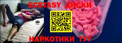 шишки Малоярославец