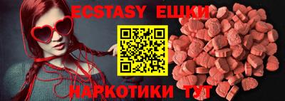 шишки Малоярославец