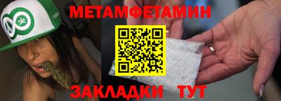 а пвп мука Моздок