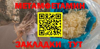 шишки Малоярославец