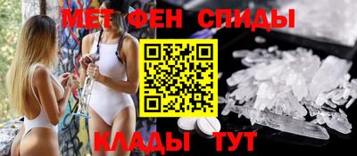 меф Малгобек