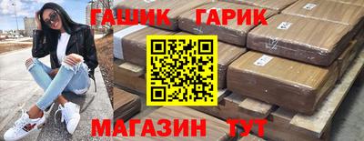 шишки Малоярославец