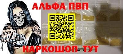 меф Малгобек