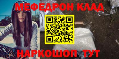 СК Можайск