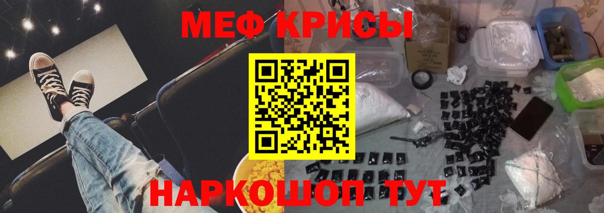 Меф 4 MMC  Мефедрон  Вход с VPN  Мефедрон  Уварово  Мефедрон 4 MMC 