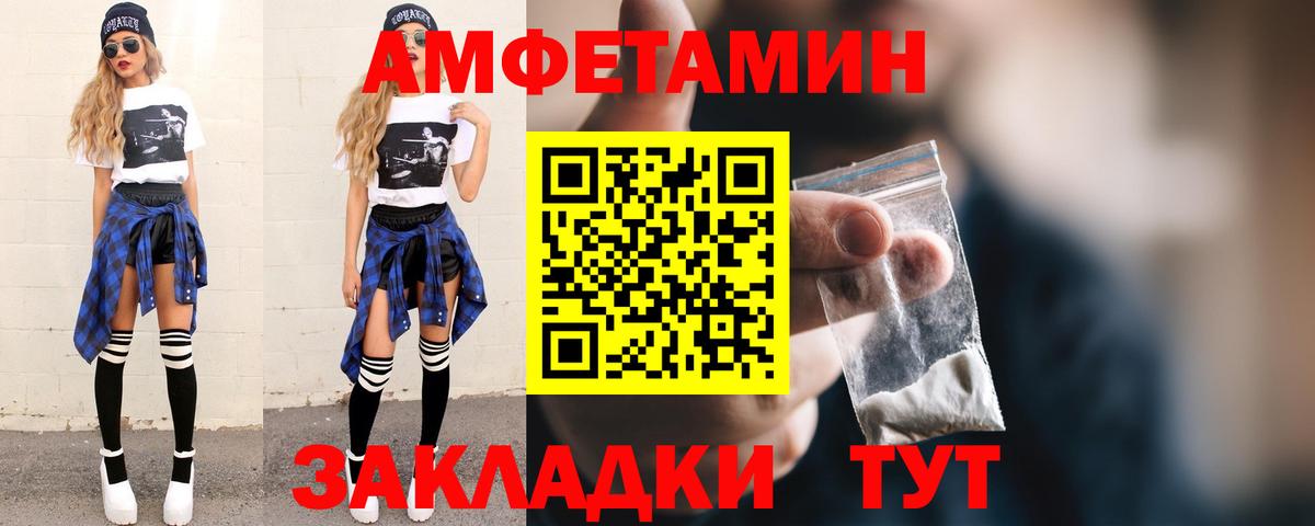 Метамфетамин пудра Уварово