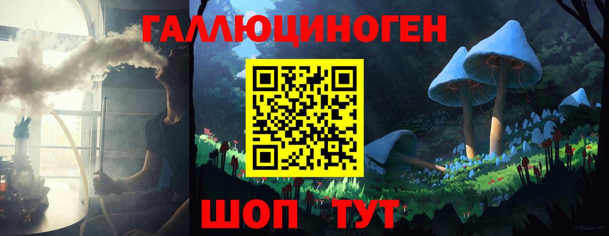 Уварово  Галлюциногенные грибы GOLDEN TEACHER  Вход с VPN 