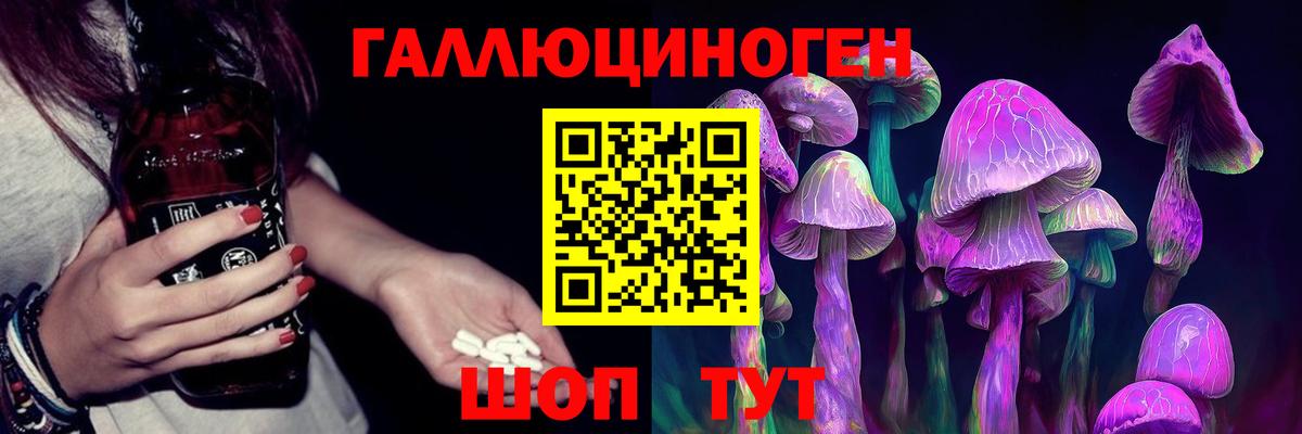 Галлюциногенные грибы мухоморы Уварово