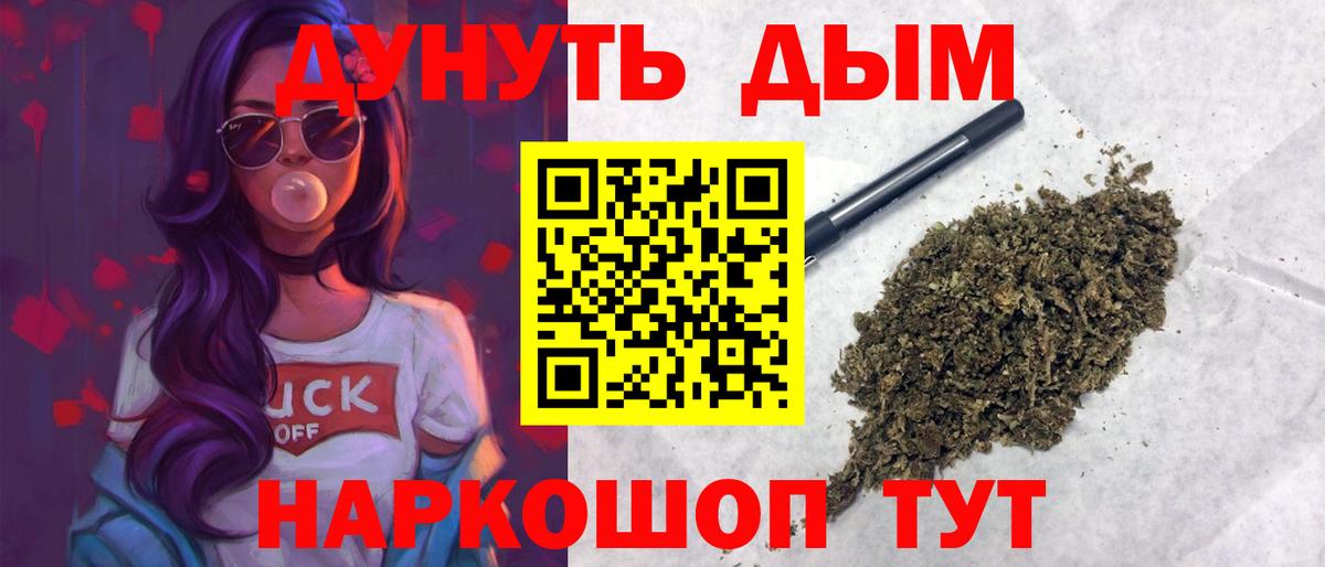 Уварово  Бошки марихуана White Widow  МАРИХУАНА Ganja  Вход с VPN  Марихуана MAZAR 